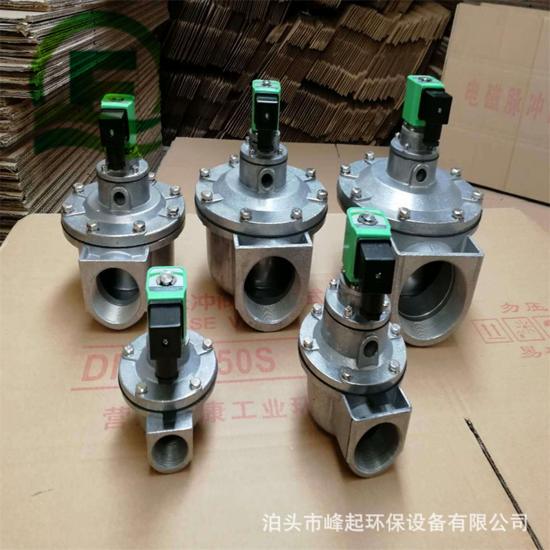 长管式电磁阀 带螺帽脉冲电磁阀 电磁脉冲阀dn25内螺纹膜片阀厂家