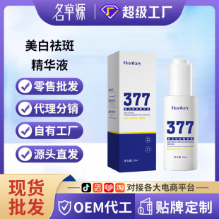 ����ͬ���n�o������߾��AҺ50ml�aˮ����377���������׾��AԭҺ