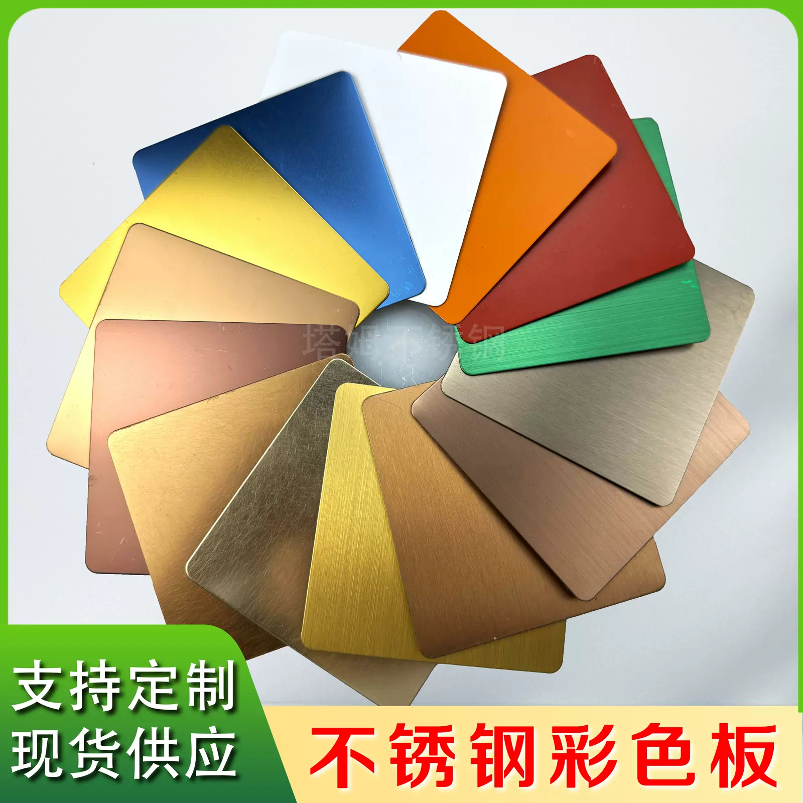 不锈钢彩色板 镜面拉丝乱纹磨砂香槟金钛金黑钛灰钢古铜不锈钢片