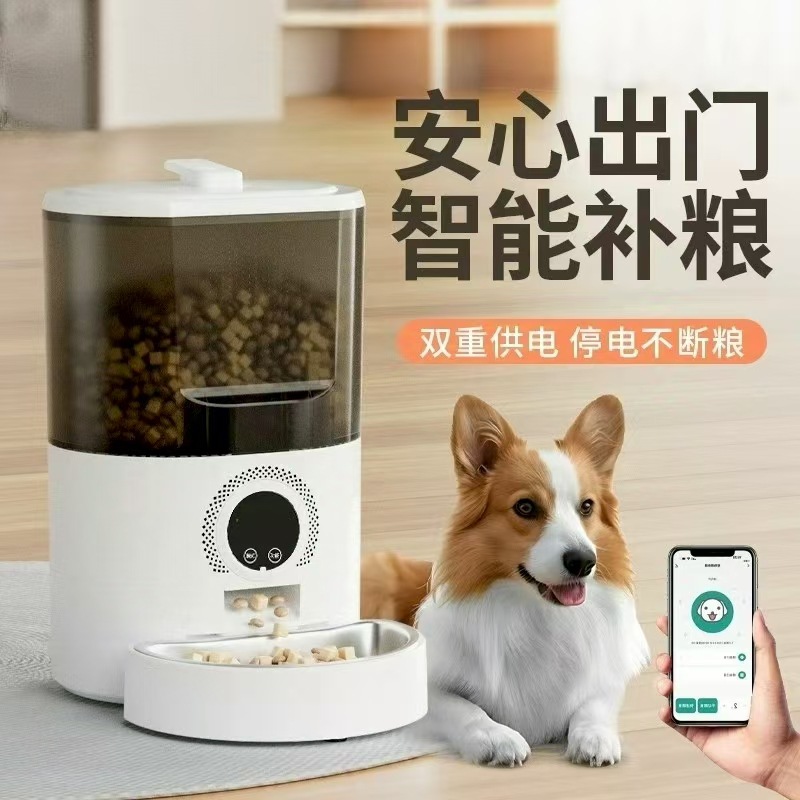 alimentador automático inteligente para mascotas para gatos y perros, alimentador cuantitativo a tiempo regular para mascotas, alimentación remota para mascotas