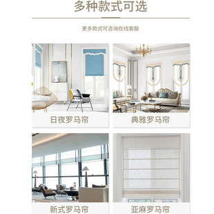 ✅Shenzhen Hong Kong Electric Roman Curtain Curtain Day and Night Double Shading Linen Office Living Room Bedroom Smart Roll