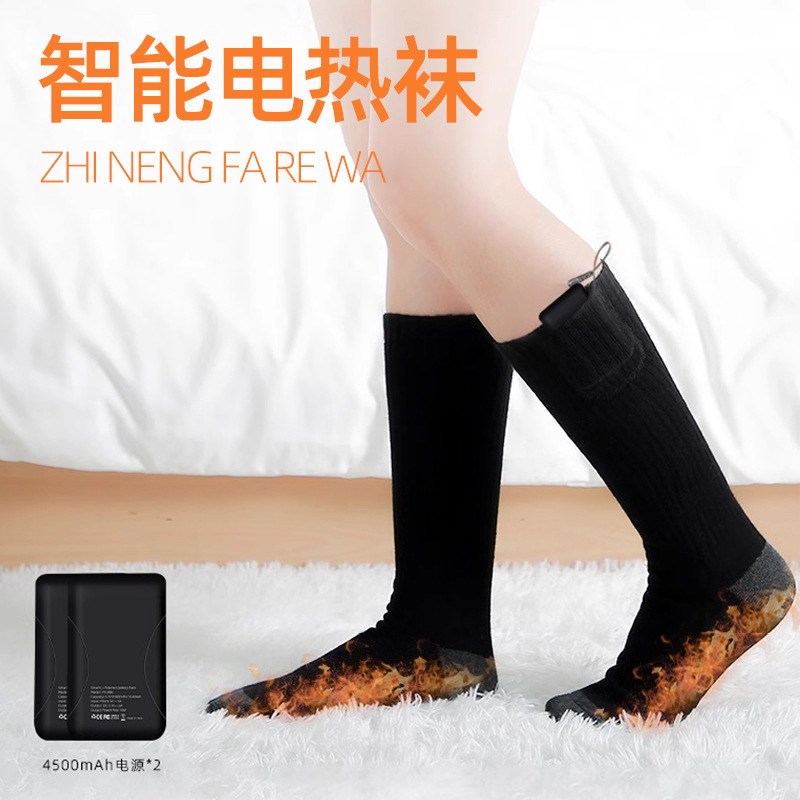 Cross-border internet celebrity winter electric heating socks warm foot warmer artifact for men and women long tube electric heating socks