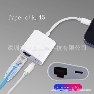 Suitable for Apple mobile phone network card network cable converter Lightning to RJ45 Ethernet adapter usb 100 megabytes