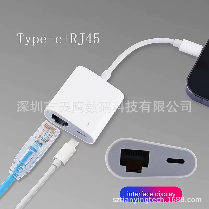 Применимо к сетевой карте Apple для мобильного телефона, конвертер кабеля сети, Lightning на RJ45 Ethernet передача интерфейс USB 100M