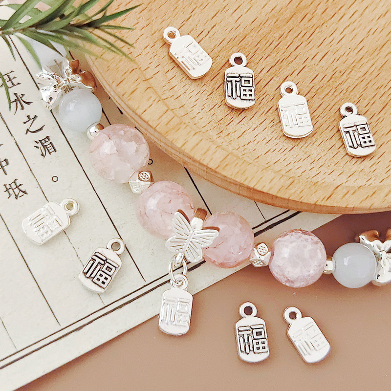 Double-sided Xiao Fu brand pendant alloy bracelet accessories beaded pendant Fu character pendant diy woven bracelet material Double-sided Xiao Fu brand pendant alloy bracelet accessories beaded pendant Fu character pendant diy woven bracelet material
