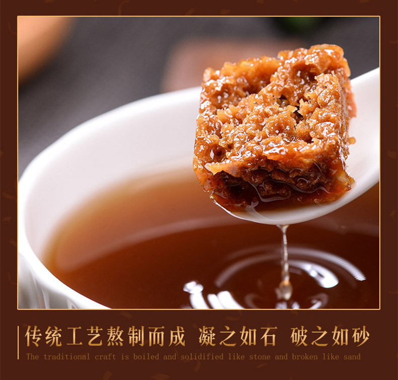 Yunnan Guxun Old Brown Sugar Blocks 272g Box Pure Sugarcane Juice Traditional Craft specifications