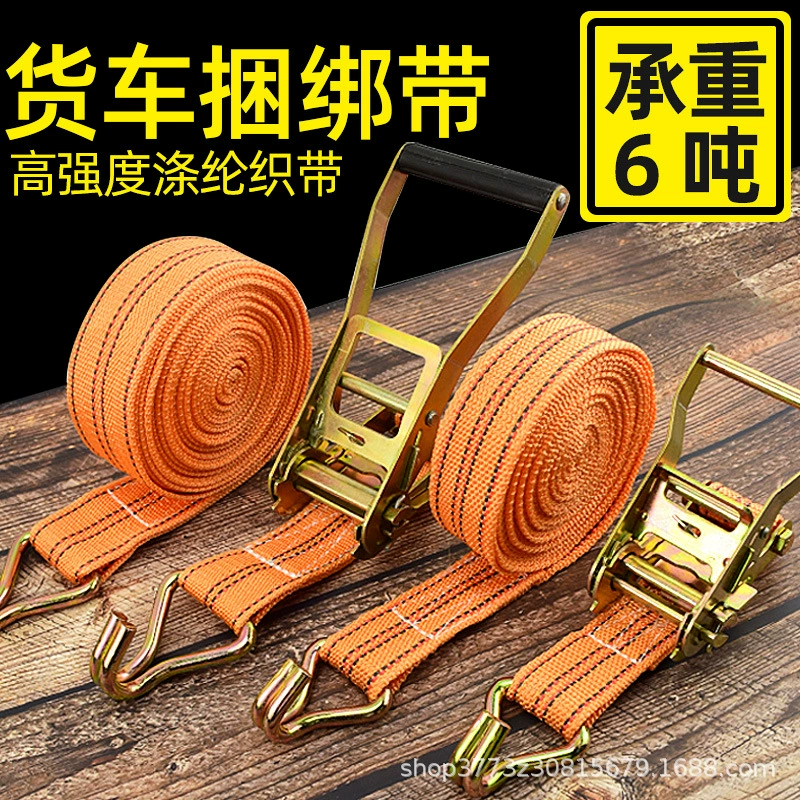 Грузовая связка колючка утолщение колючка стяжка стяжка фиксатор крепежный крепежный ремешок 5 тонн 3 тонны