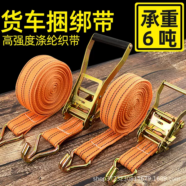 Cargo binding belt ratchet thickening binding device tensioner retainer tensioner tightening belt rope tensioner 5 tons 3 tons