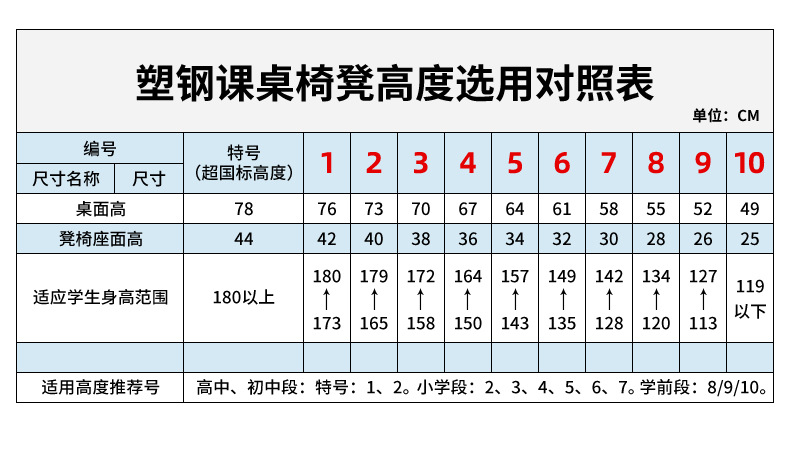 伟升3细节+尺寸_17