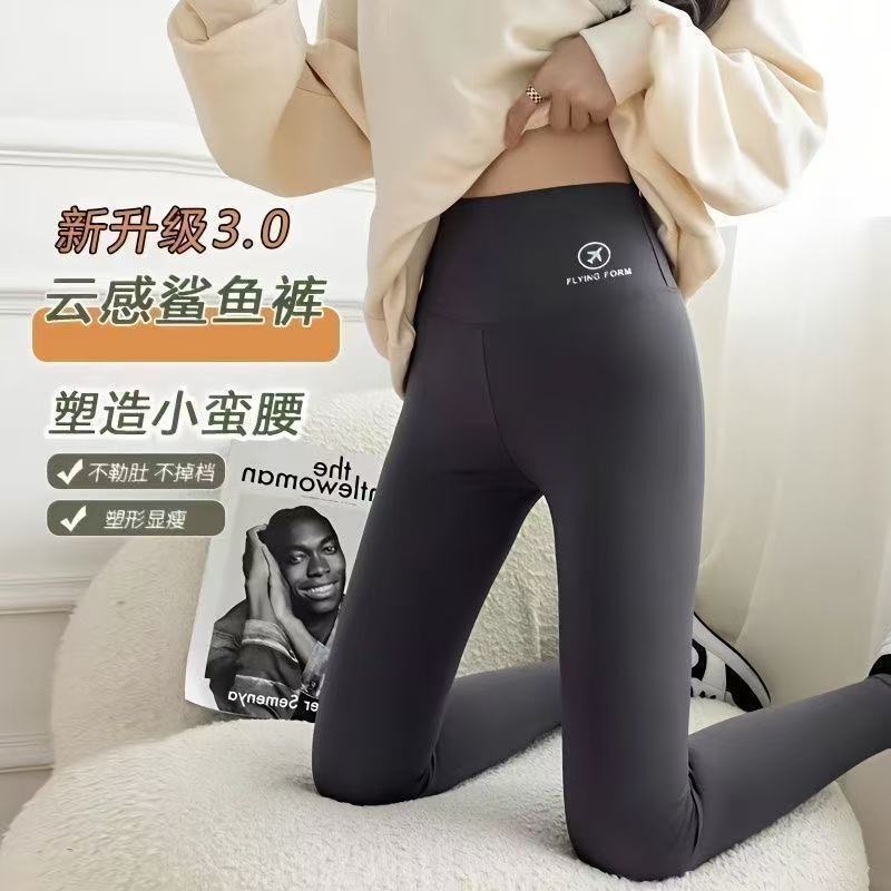 Women's Sharkskin Leggings for Spring and Autumn, High-Waisted Seamless Leggings for Outdoor Wear, Gray Yoga Barbie Pants, Tummy Control and Butt-Lifting Yoga Pants for Women Women's Sharkskin Leggings for Spring and Autumn, High-Waisted Seamless Leggings for Outdoor Wear, Gray Yoga Barbie Pants, Tummy Control and Butt-Lifting Yoga Pants for Women