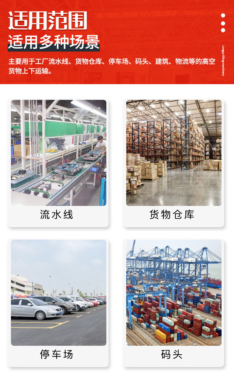 Manufacturer of Hydraulic Wheel Scissors Self-Propelled Lifts for Maintenance, High-Altitude Work, and Transport; Mobile Lifting Platforms