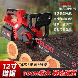 Delixi Brushless 12inch Electric Chain Saw Rechargeable Logging Saw Lithium Electric Saw Handheld Chainsaw Logging Saw Garden Firewood Splitting