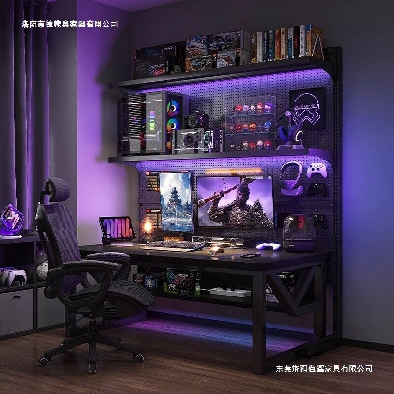Perforated Board Computer Desk Desktop Gaming Table Bedroom Home Floor-Standing Storage Rack Gaming Room Table and Chair Set Study Room Perforated Board Computer Desk Desktop Gaming Table Bedroom Home Floor-Standing Storage Rack Gaming Room Table and Chair Set Study Room