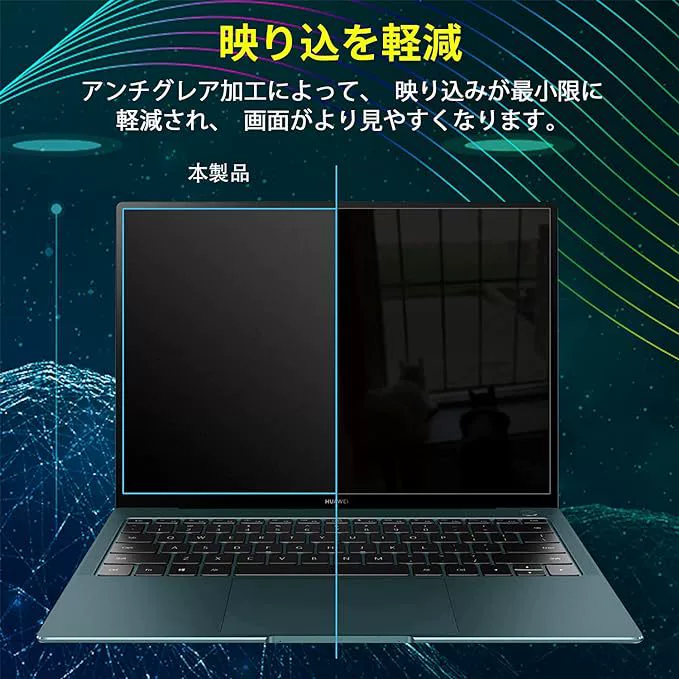 Huawei, compatible laptop, protective matte screen