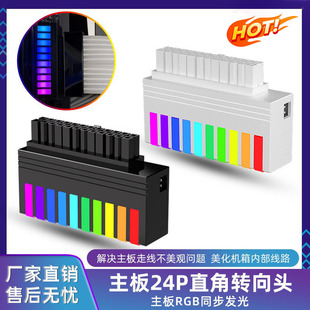 �C��ģ�M�l���D���^24p�D90�� ATX�Դ����RGB�l���D���^