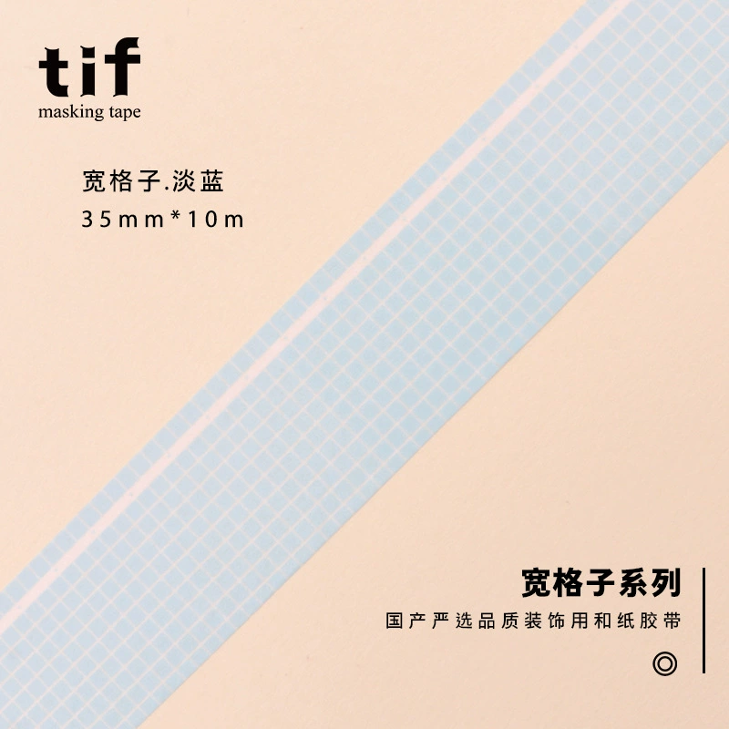 Клейкая лента (tif) широкая с сетчатым узором, полностью рулон 10 м, разноцветная