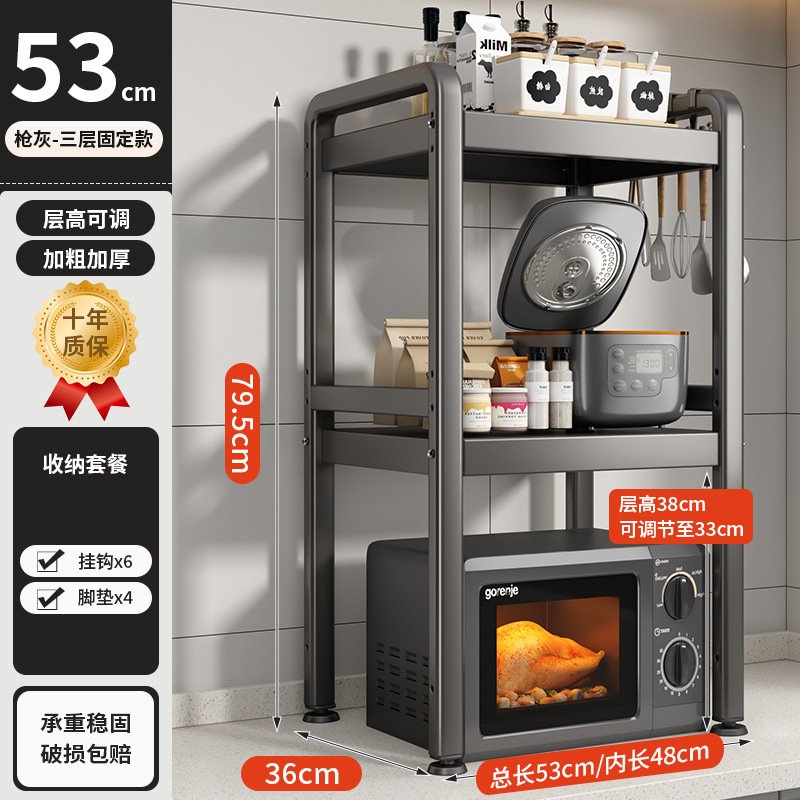 [3 층 고정] 53CM 6 후크 건 애쉬