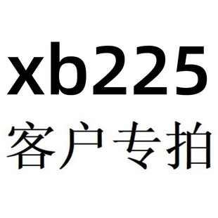 xb225-ɽ�軨�朿͑���