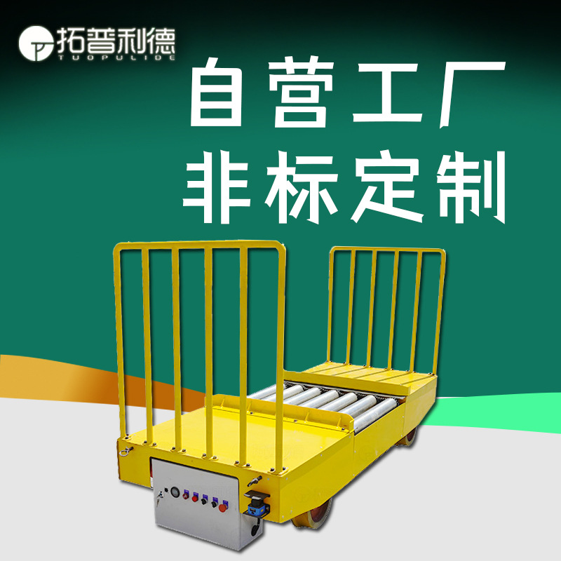 现货出售轨道过跨车 上饶喷漆房用电动运输车 蓄电池供电搬运车