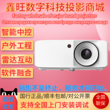 Optoma��ͼ��LWW6133 LDW5520 LCW3615 LTW4734 LEW9162ͶӰ�ǻ�