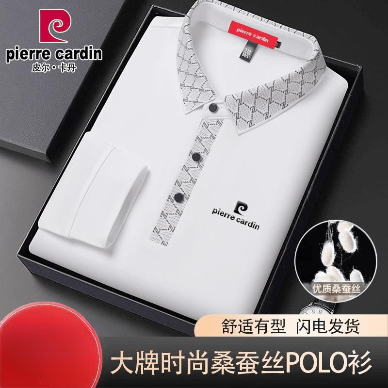 皮尔卡丹2025秋季新款男士桑蚕丝长袖T恤男装宽松大尺码翻领POLO