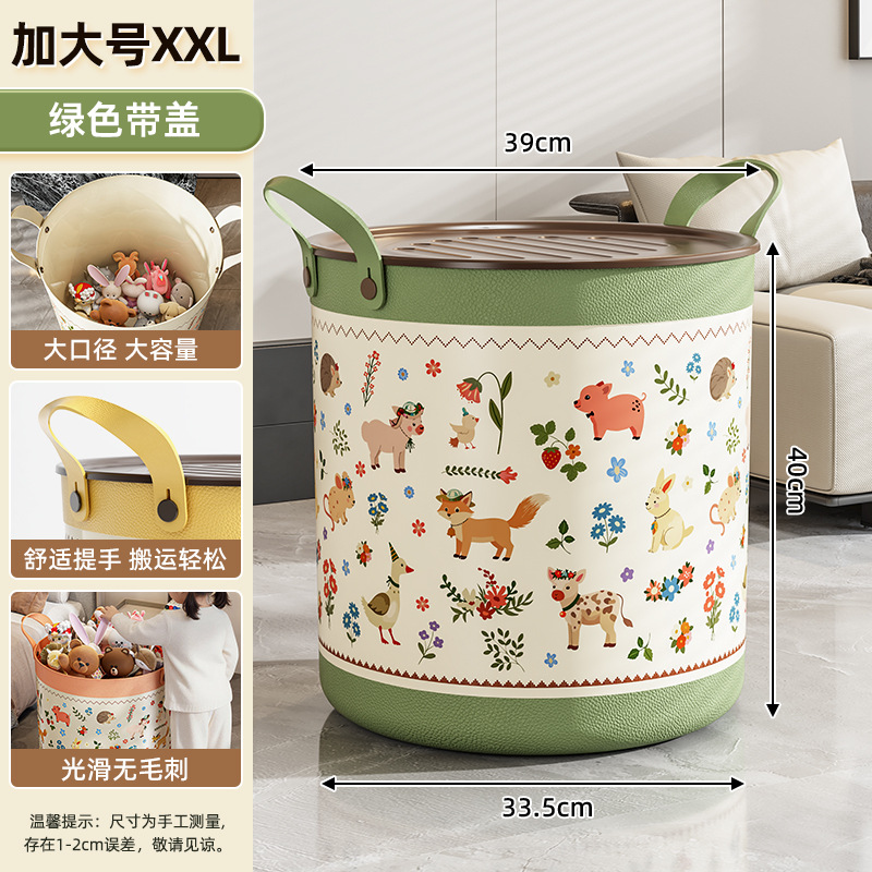 [커버 포함] 특대형 2XL-그린