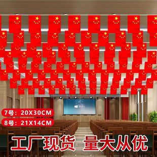 7̖8̖�Ї�С���촮����������l���c���b����Ǽt�����tɫ����