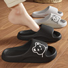 Men's summer slippers indoor, non-slip slide platform for beloved, footwear