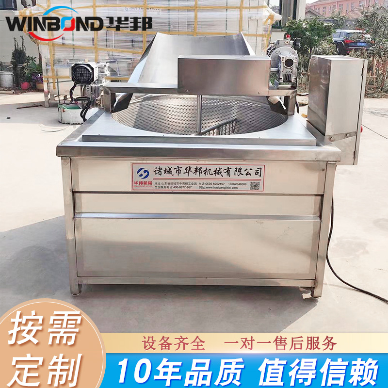 自动出料油炸机 蜜三刀油炸机 花生蚕豆油炸锅设备 全自动油炸锅