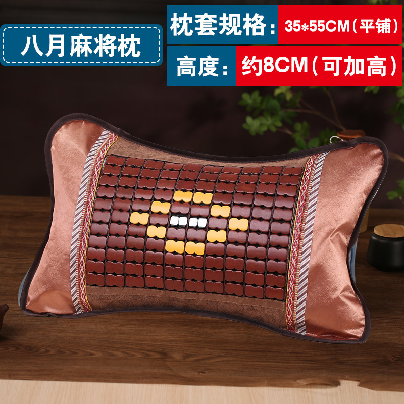 ML* 8월 마작베개 35* 55cm