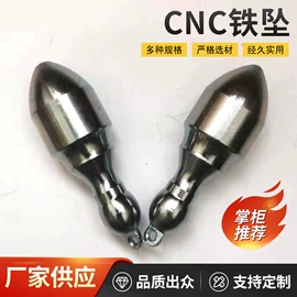 其他垂钓用品;鱼钩;渔坠