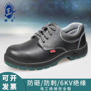 ���� 4381-5 �ڱ�Ь���ҷ��̴�6KV�^��늹�Ь��Ů������ȫЬ