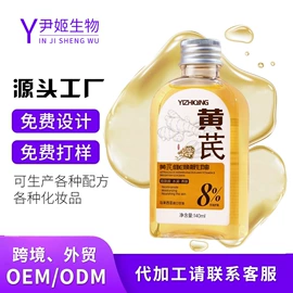 液态精华;面霜;身体乳、霜