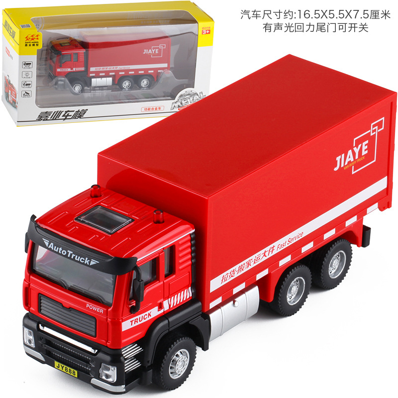 주력 상품: 인기 컨테이너 트럭 50013 (풀백 작동, 사운드 & 라이트 효과, 트렁크 개방 가능)