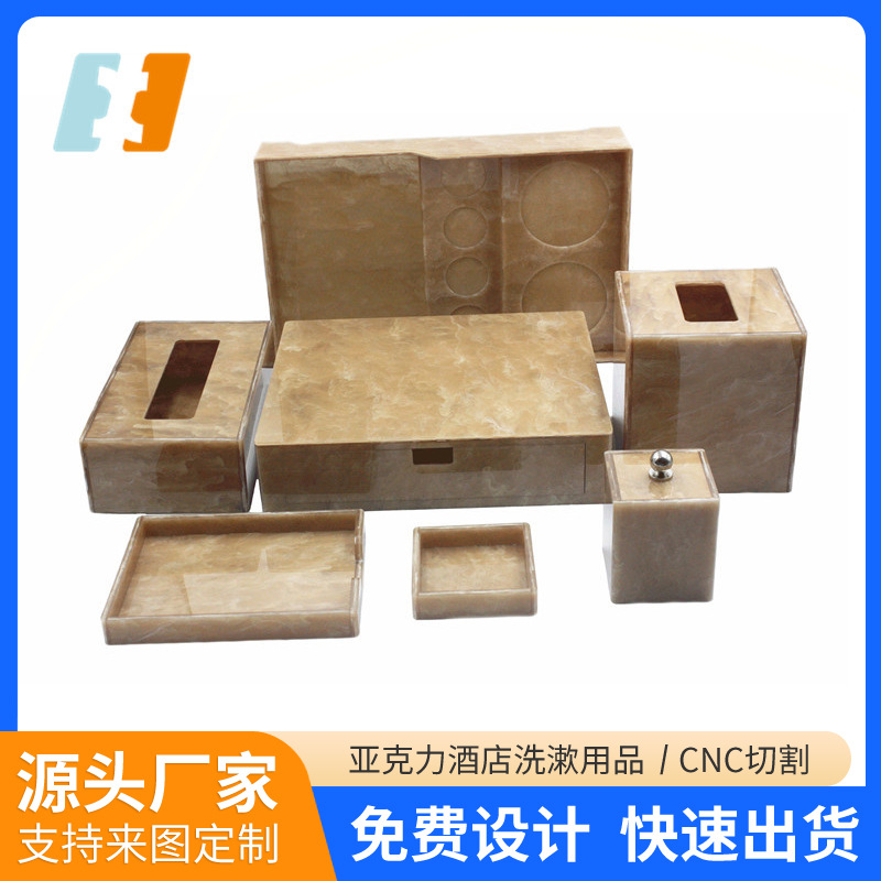 亚克力酒店用品酒店牙具盒亚克力宾馆洗漱用品盒酒店用品收纳盒
