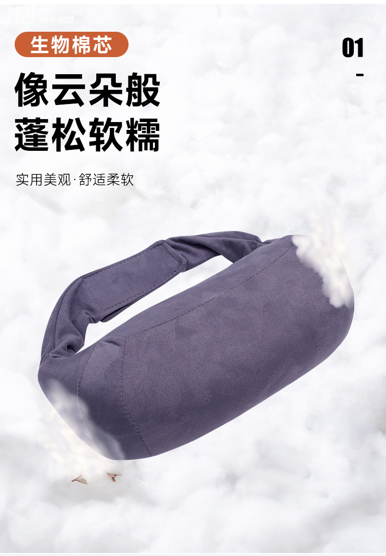 Universal car neck pillow with magic tape, suede neck pillow, elastic cotton round U-shaped car headrest