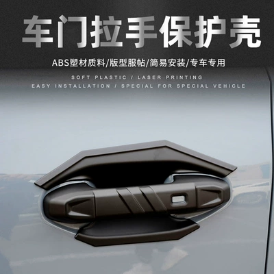 Mountain and Sea T1 Door: Other Car Modifications