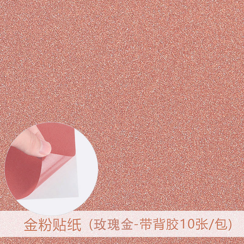 Venta al por mayor sin polvo de cartón flash polvo brillante A4 brillo cartón espalda con pegamento de los niños de papel cortado a mano corte de papel A4