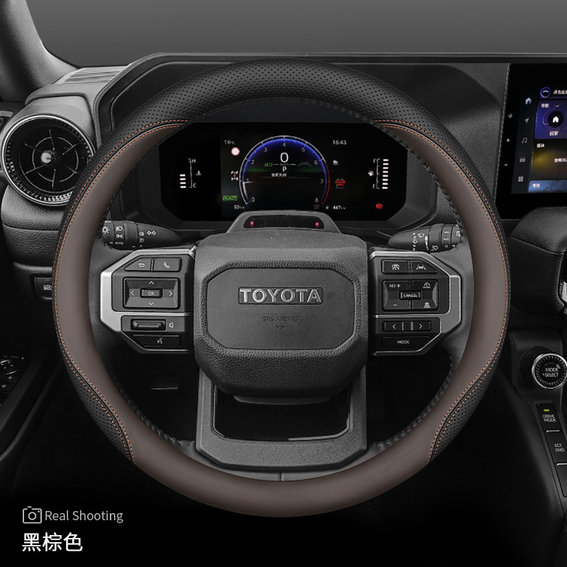 Steering wheel cover: Interior Modification for Domineering, Ultra-Thin