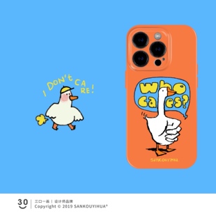��care�Z �m���O��16promax�֙C��iPhone17pro���Ȥζ15plus����