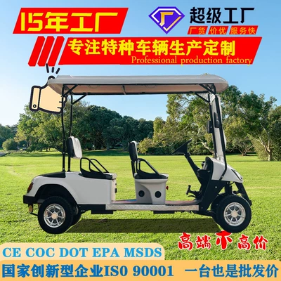 4-Seater Golf Cart, Four-Wheel Sightseeing Elektrikli qolf avtomobilləri