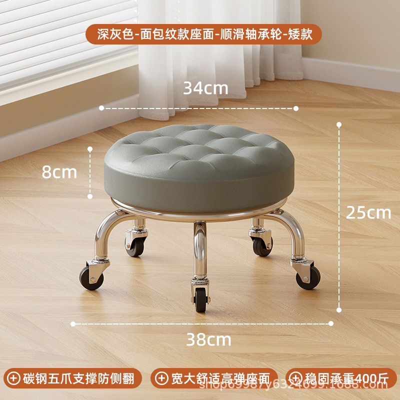Rueda universal pequeño taburete polea baja taburete doméstico rueda banco redondo para adultos con niños pedicura limpieza taburete silencioso