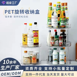 收纳盒;厨房置物架;收纳架