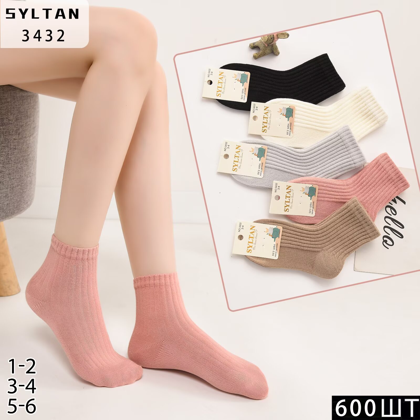 SYLTAN Factory direct sales and foreign trade wholesale simple and…