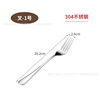 Stainless steel spoon, Western Kidtoping Knife, long -handle coffee spoon 1010 tableware, children's cafeteria spoon can print logo