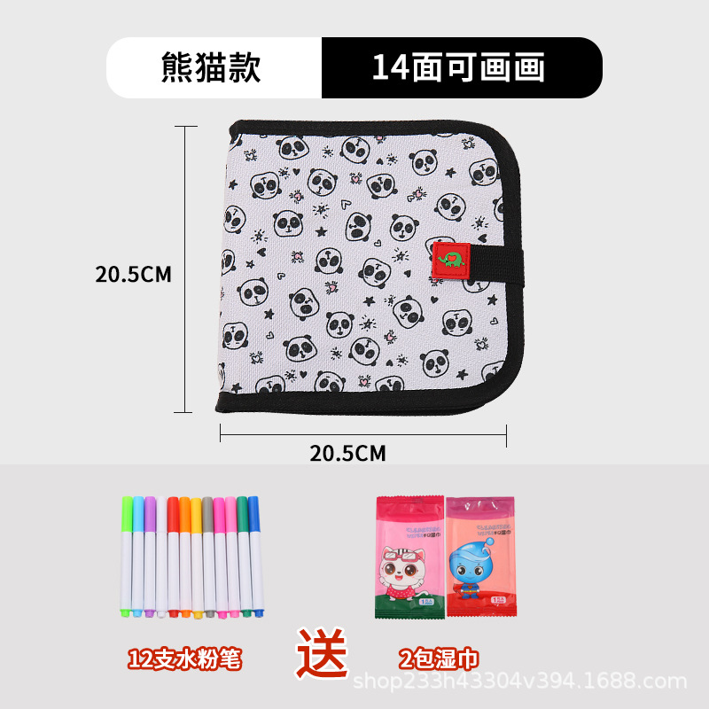 Panda Elite 14