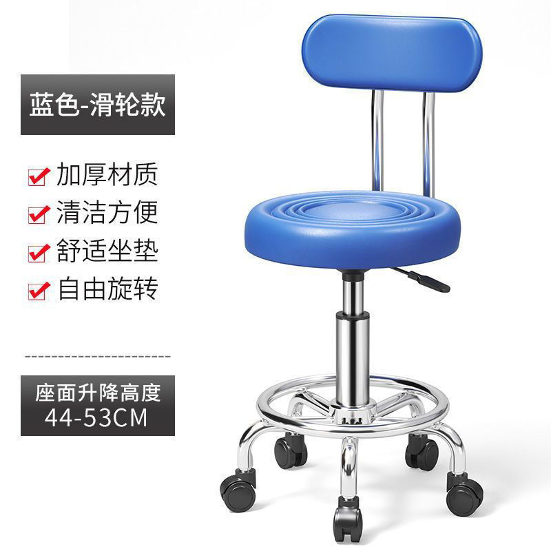 R 강화 편안한 등받이 모델 [풀리]-블루