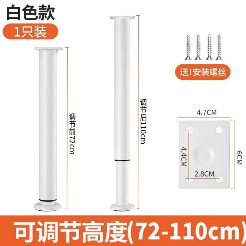 調節可能なサポート脚、ソファ脚、コーヒーテーブルベース、伸縮式キャビネット脚、ベッド脚、テーブル脚、テレビキャビネットサポートポスト、高さ調整可能|undefined