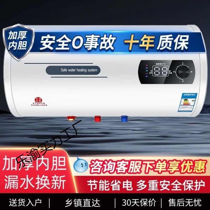 電気温水器 電気家庭用バスフラットバケツ ダブルガロン 浴室シャワー 5060リットル 80リットル 1級|undefined