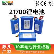 21700�늳ؽM��7.4V�������ӟ�ˮ���{�����KC�J�C�늳����l�S